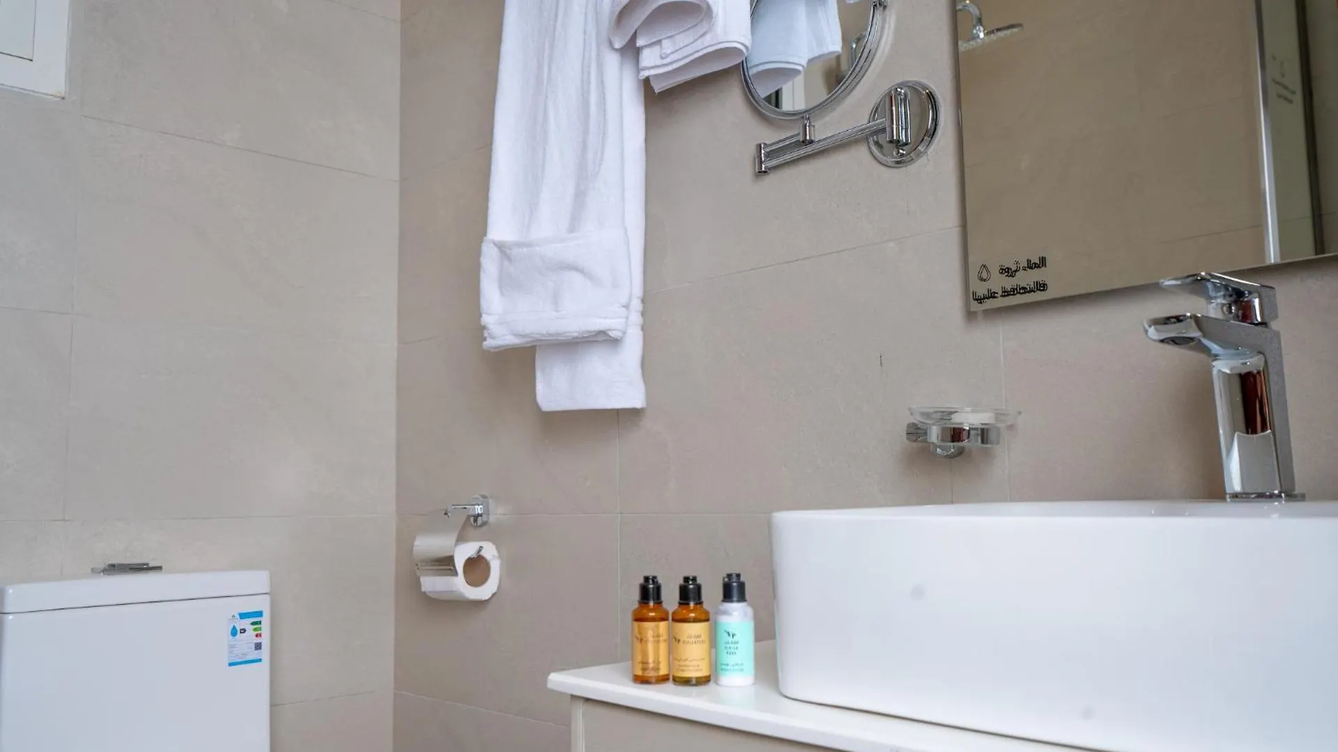 Vivian Park Al-Aziziya Aparthotel Riyadh Saudi Arabia