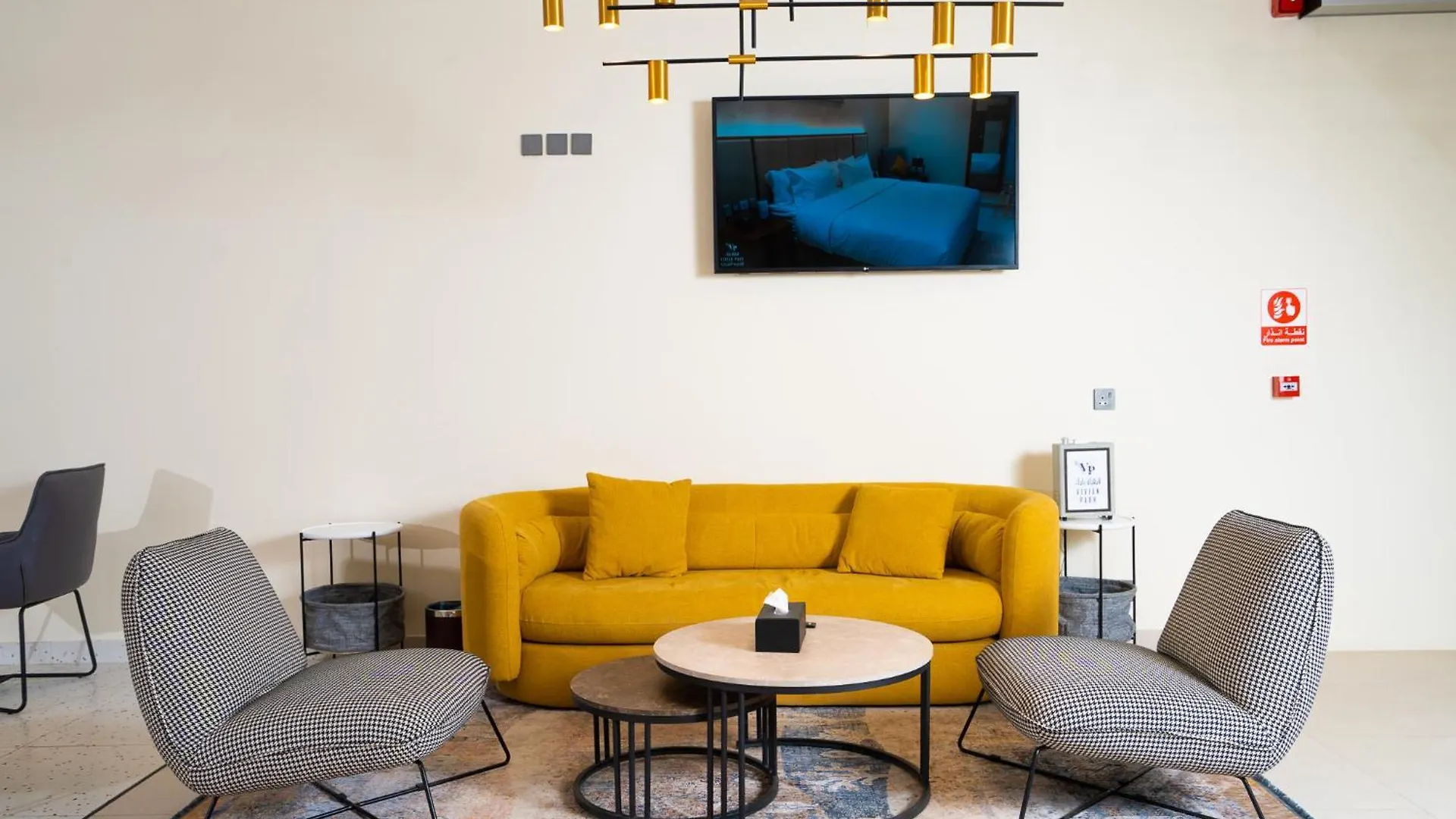 Vivian Park Al-Aziziya Aparthotel Riyadh