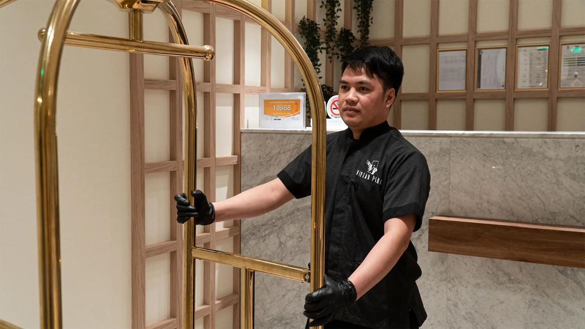Vivian Park Al-Aziziya Aparthotel Riyadh