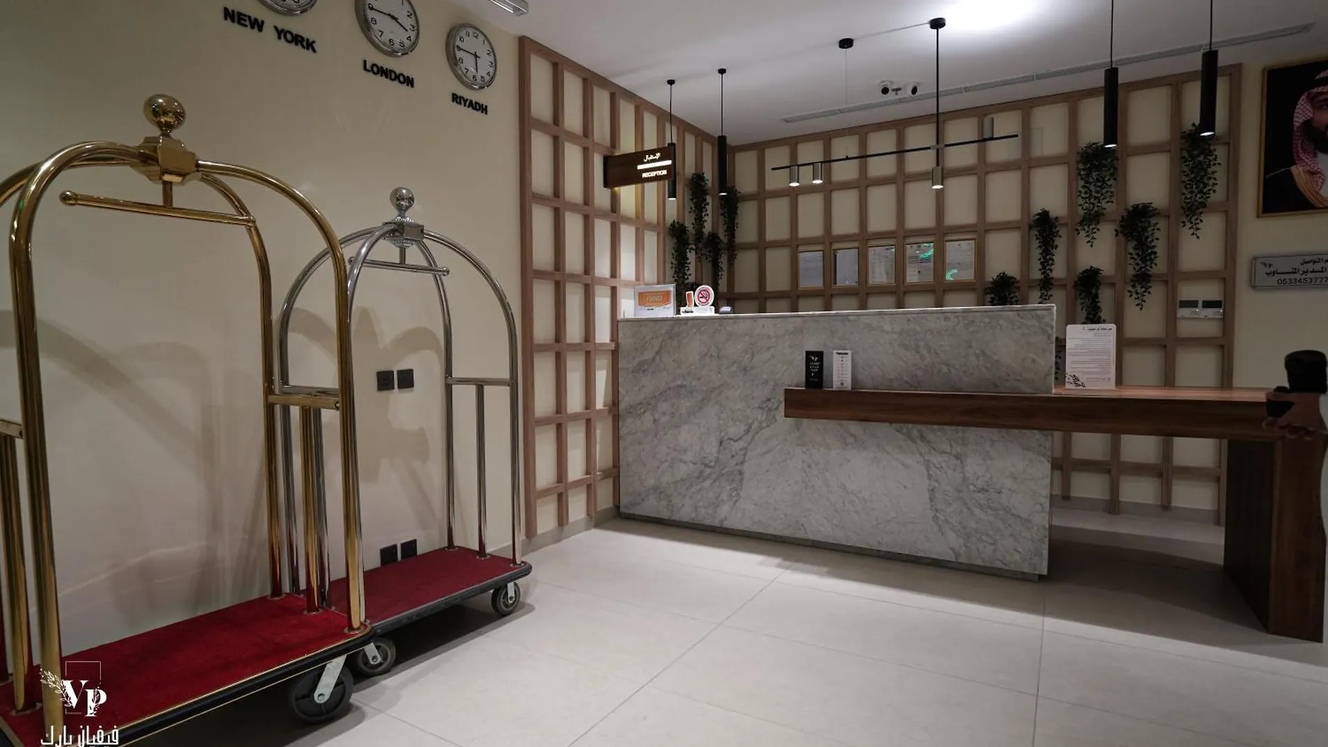 Vivian Park Al-Aziziya Aparthotel Riyadh 0*,